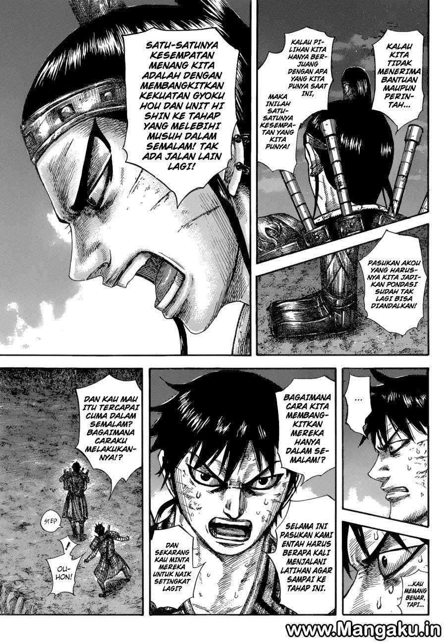 Chapter 578 - halaman 17