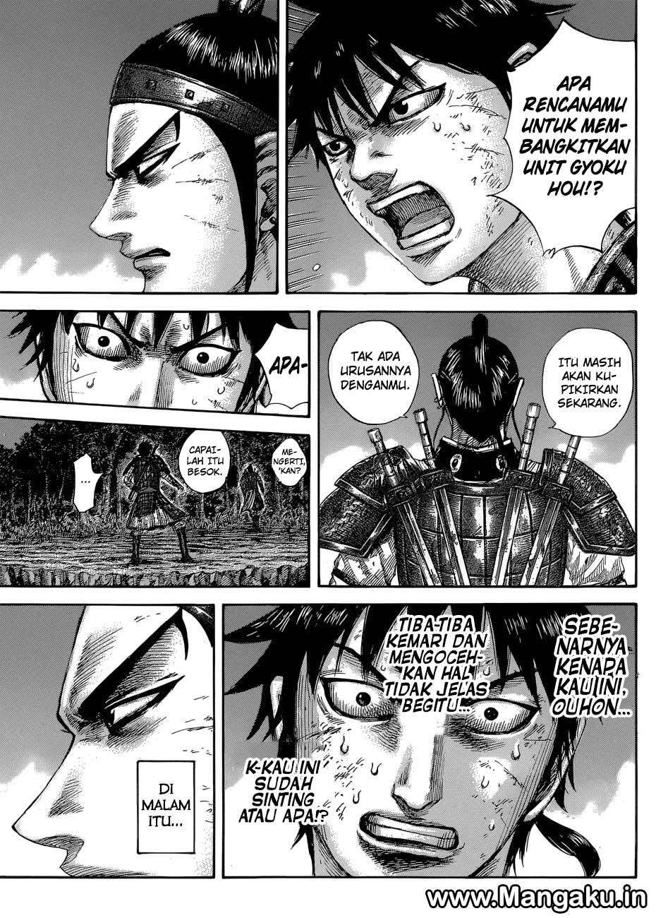 Chapter 578 - halaman 19