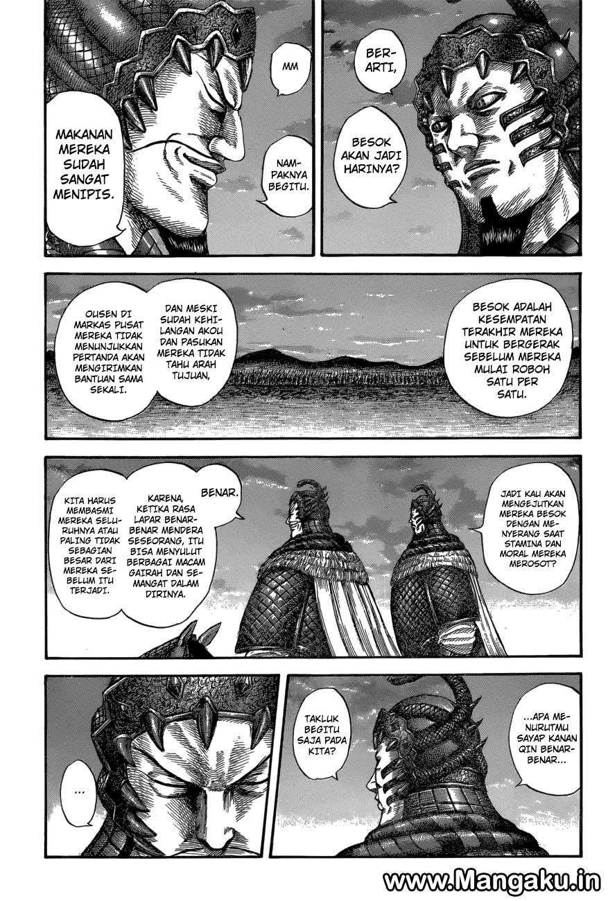 Chapter 578 - halaman 7