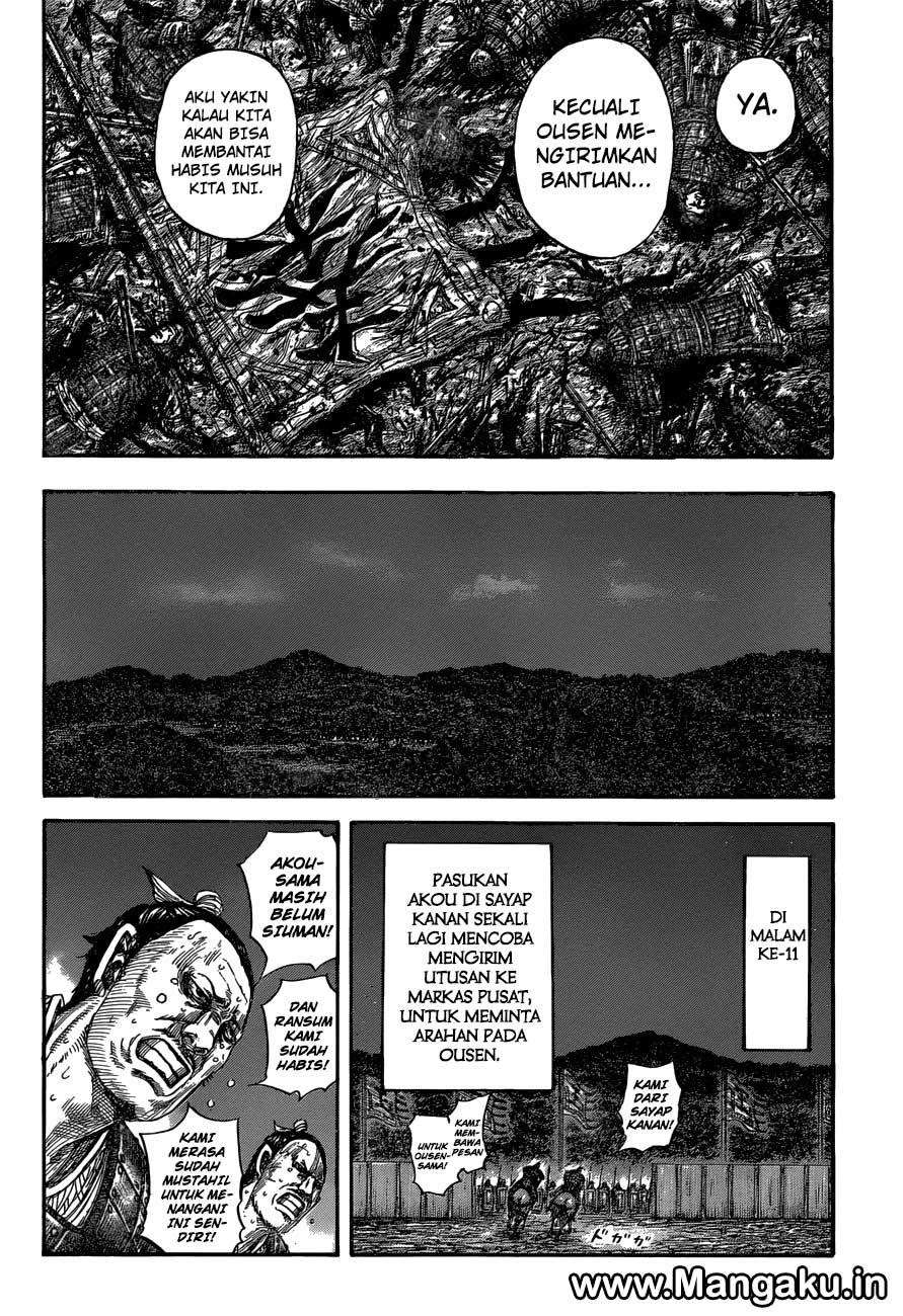 Chapter 578 - halaman 8