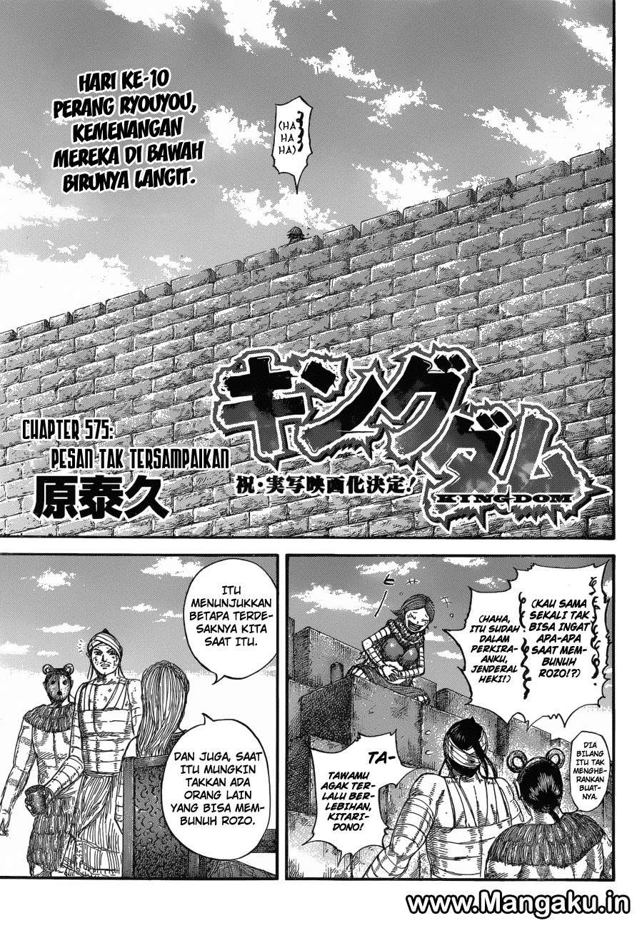 Chapter 575 - halaman 3