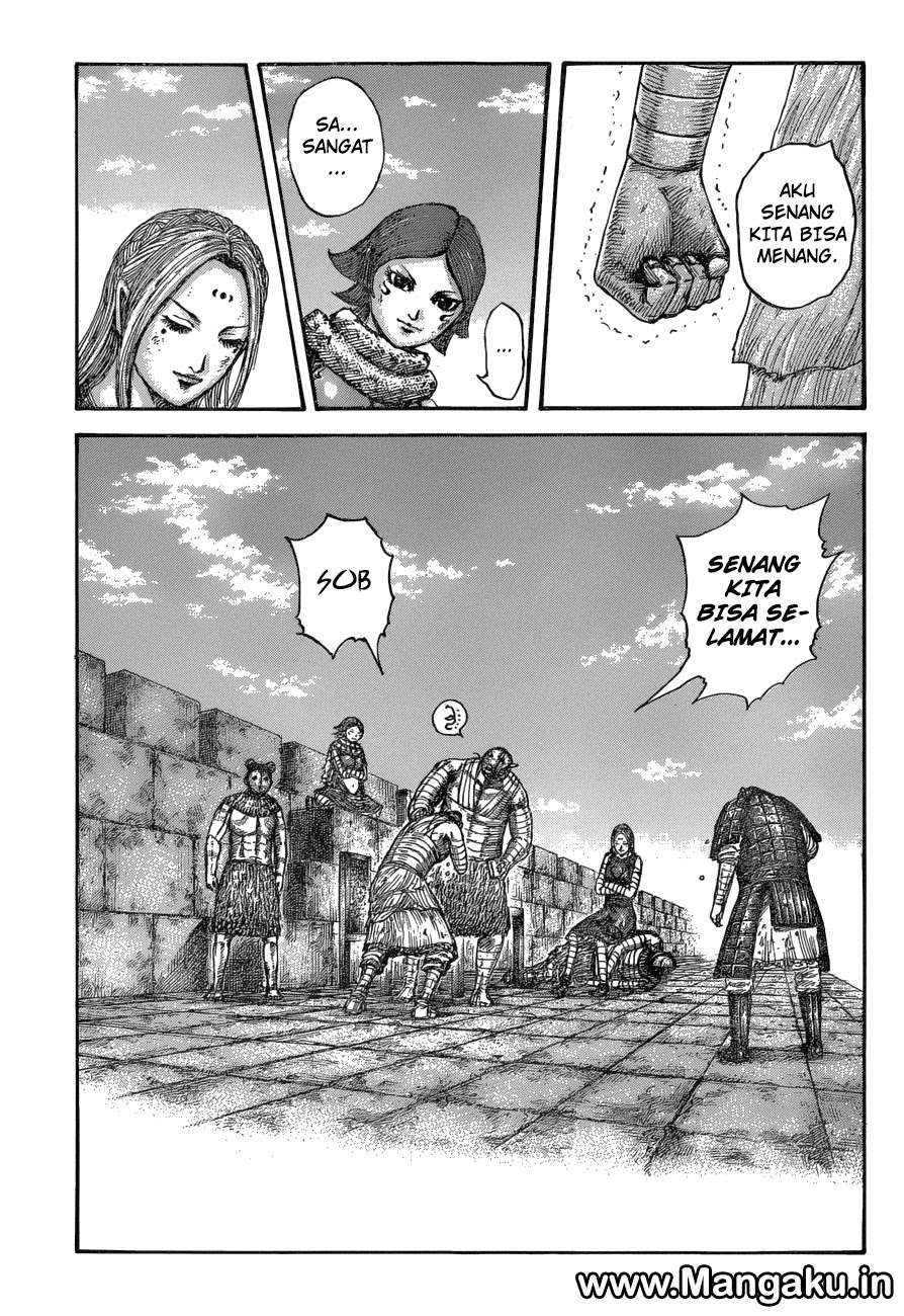 Chapter 575 - halaman 7
