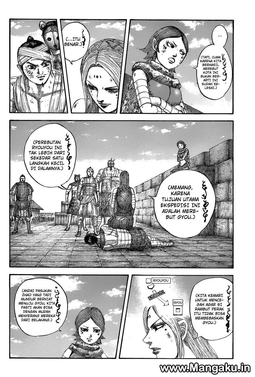 Chapter 575 - halaman 8