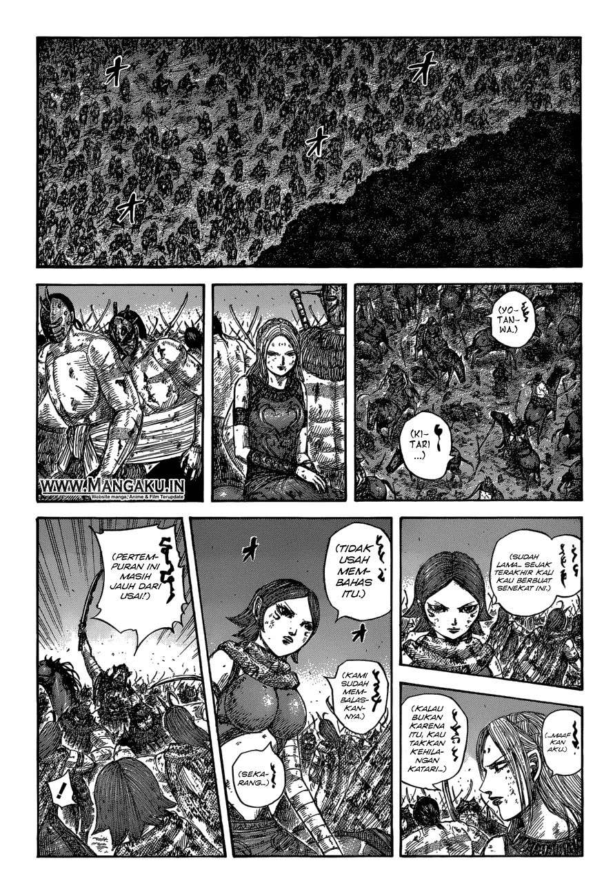 Chapter 573 - halaman 7