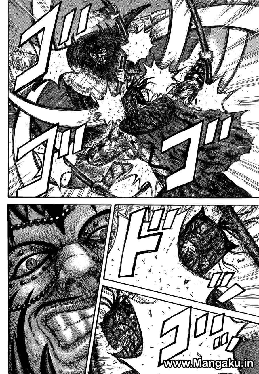 Chapter 572 - halaman 8