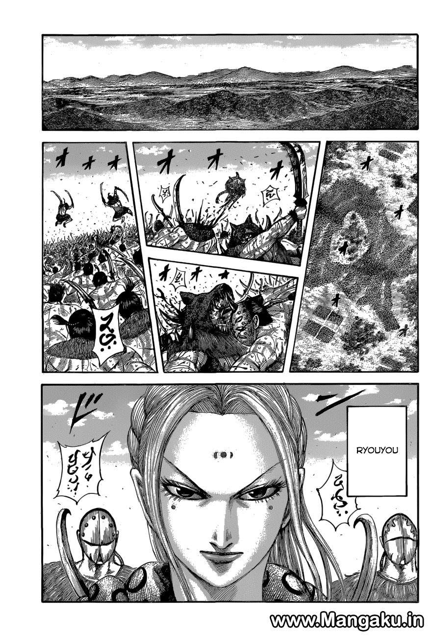 Chapter 561 - halaman 13