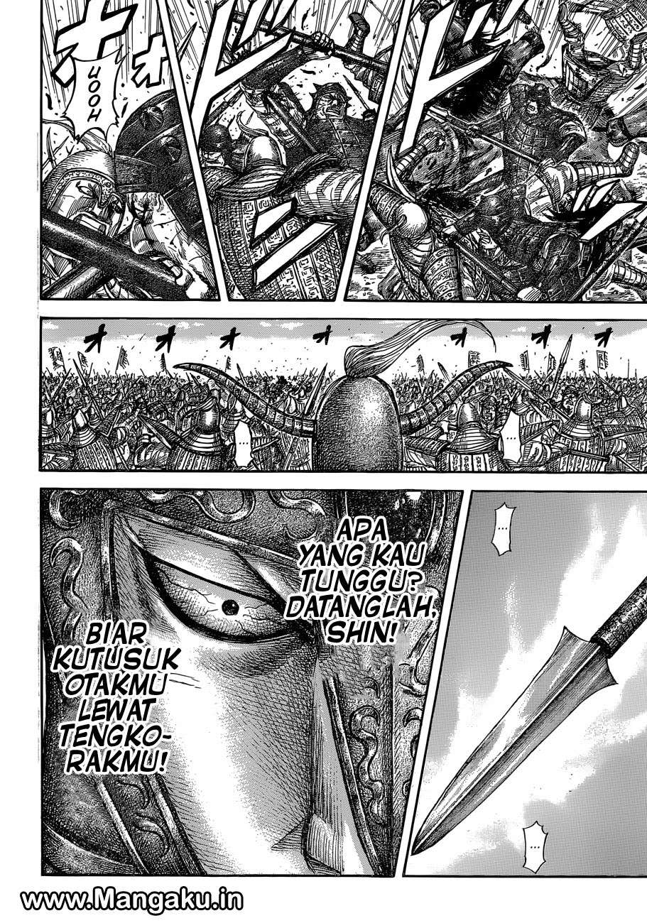 Chapter 558 - halaman 14