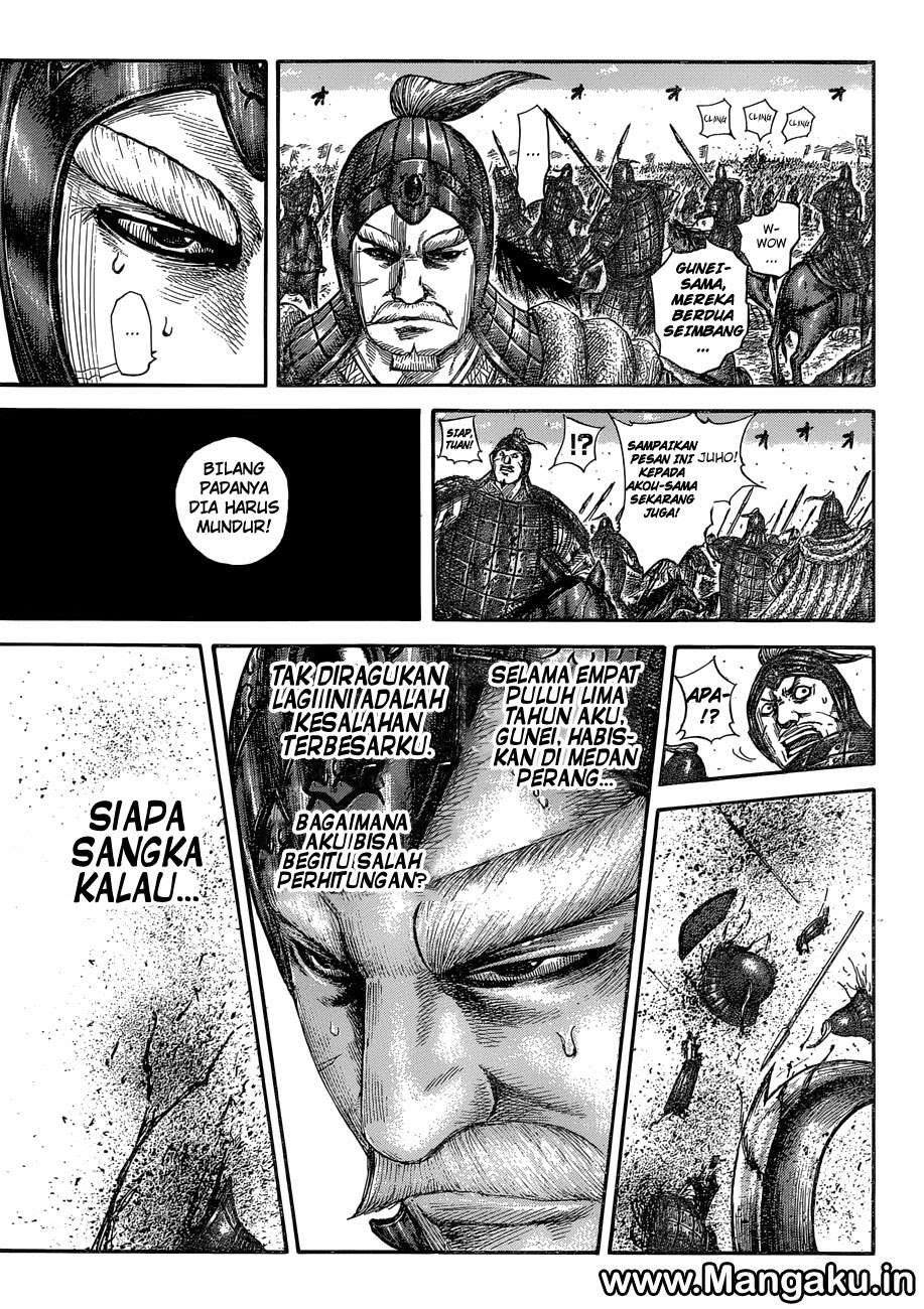 Chapter 558 - halaman 17