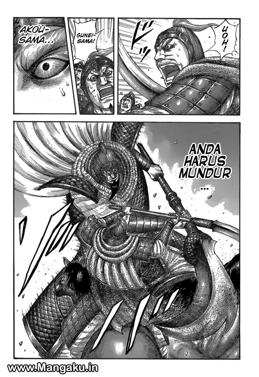 Chapter 558 - halaman 19
