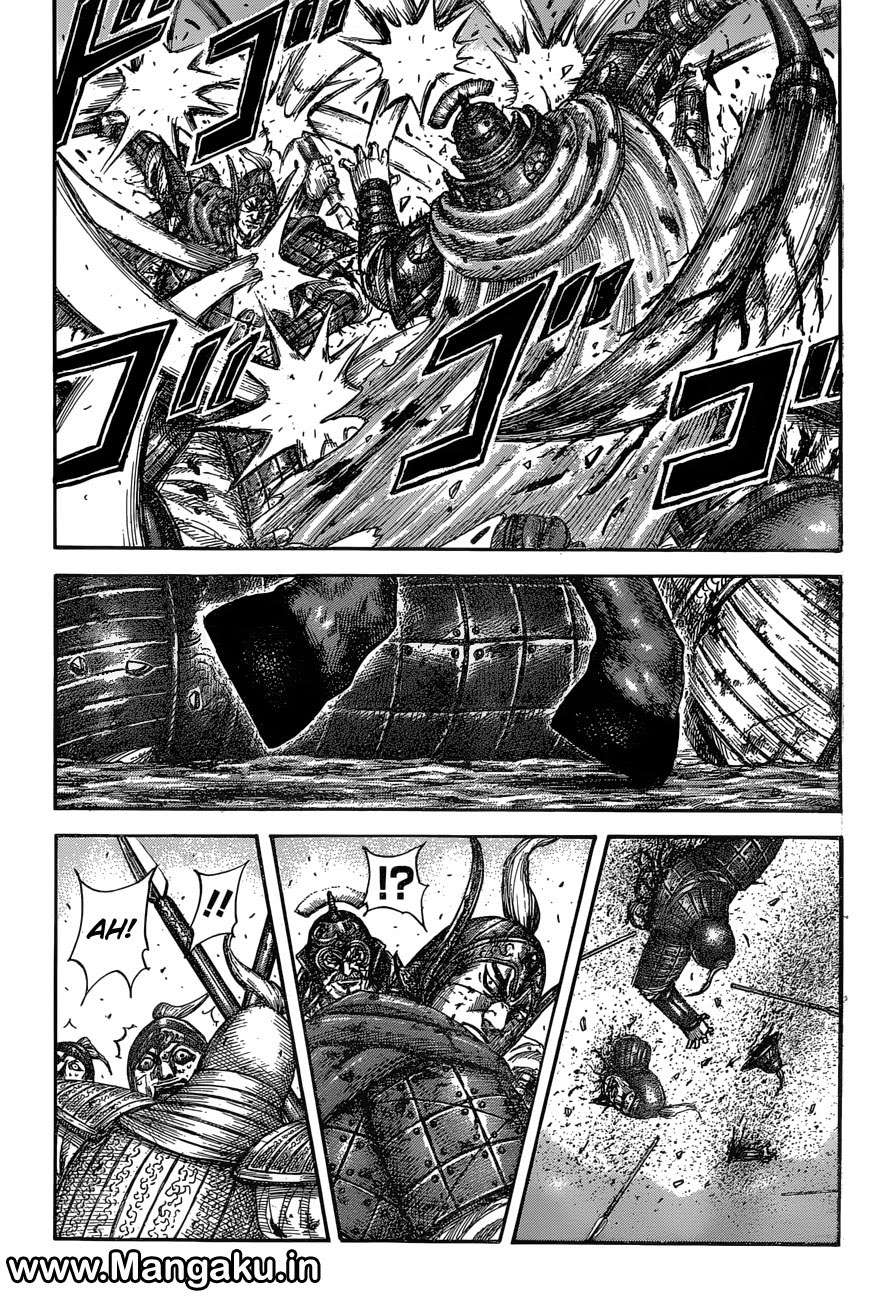 Chapter 558 - halaman 20