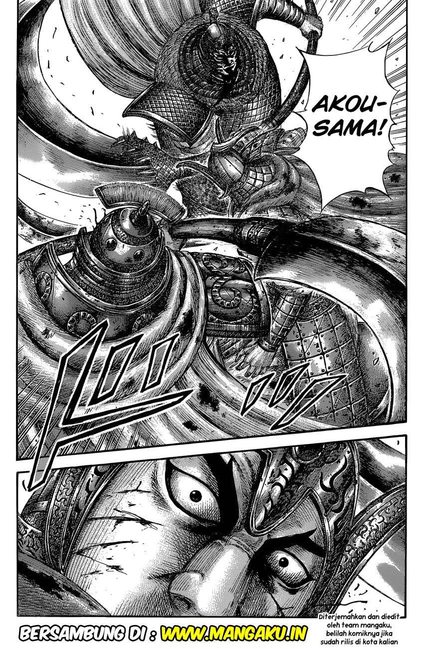 Chapter 558 - halaman 21