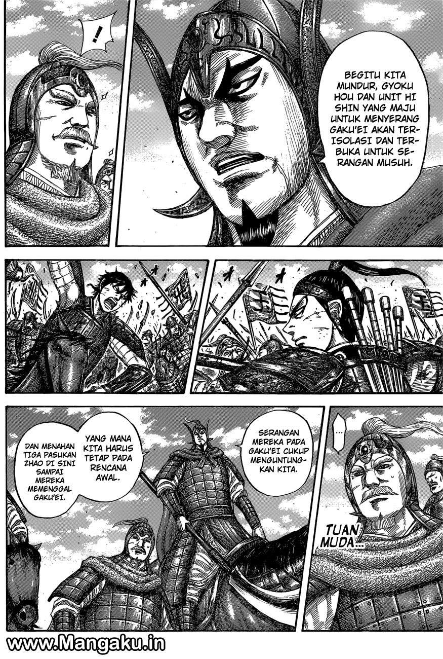 Chapter 558 - halaman 6