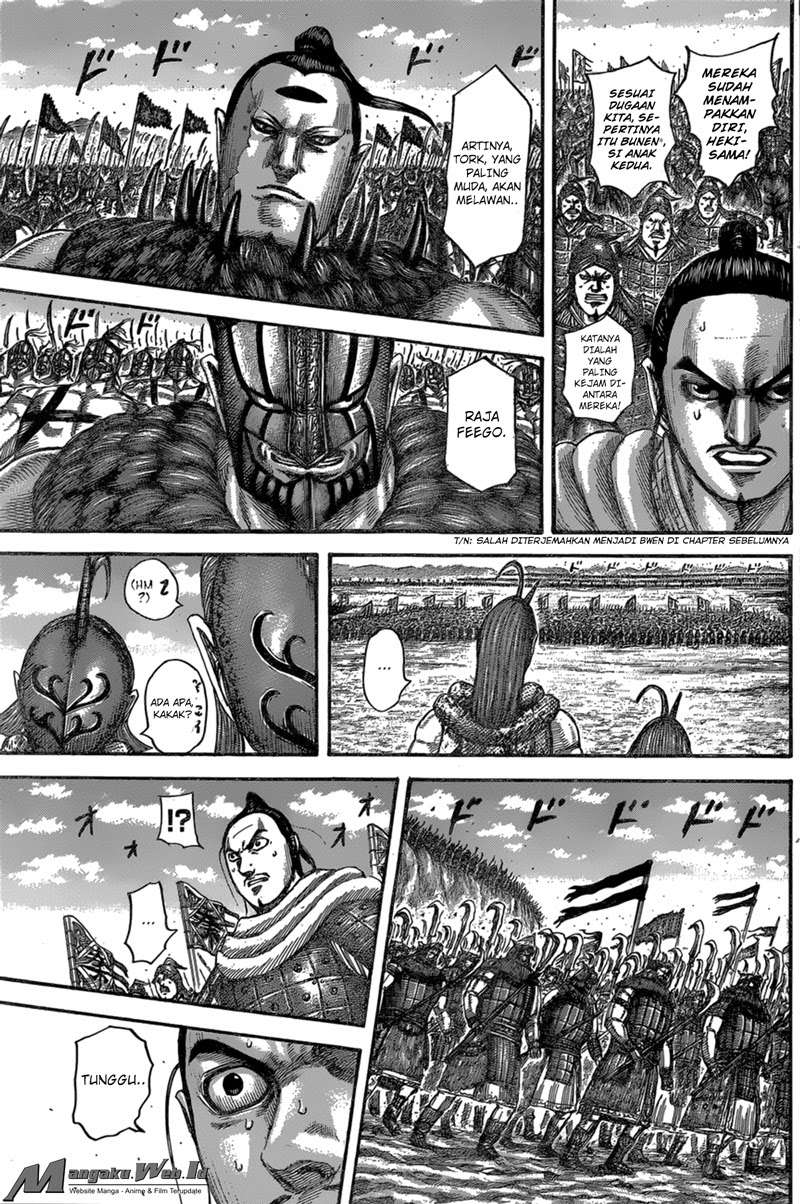 Chapter 553 - halaman 16