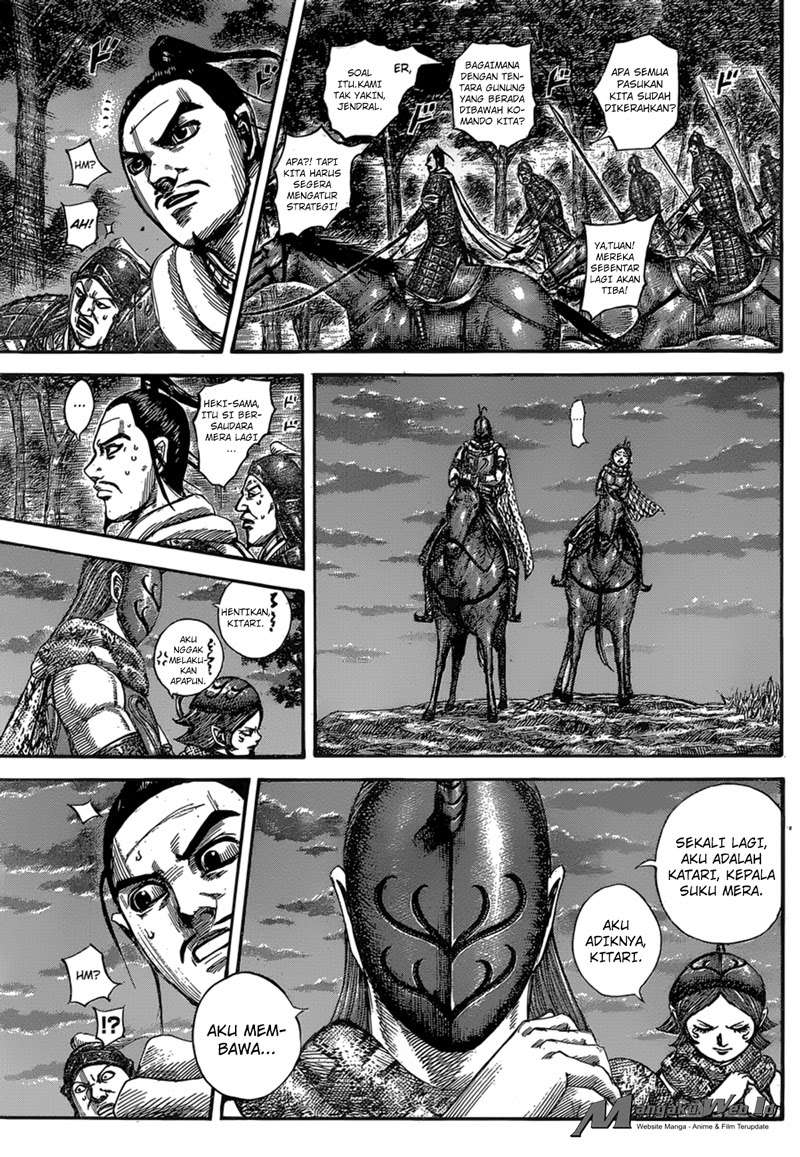 Chapter 553 - halaman 7