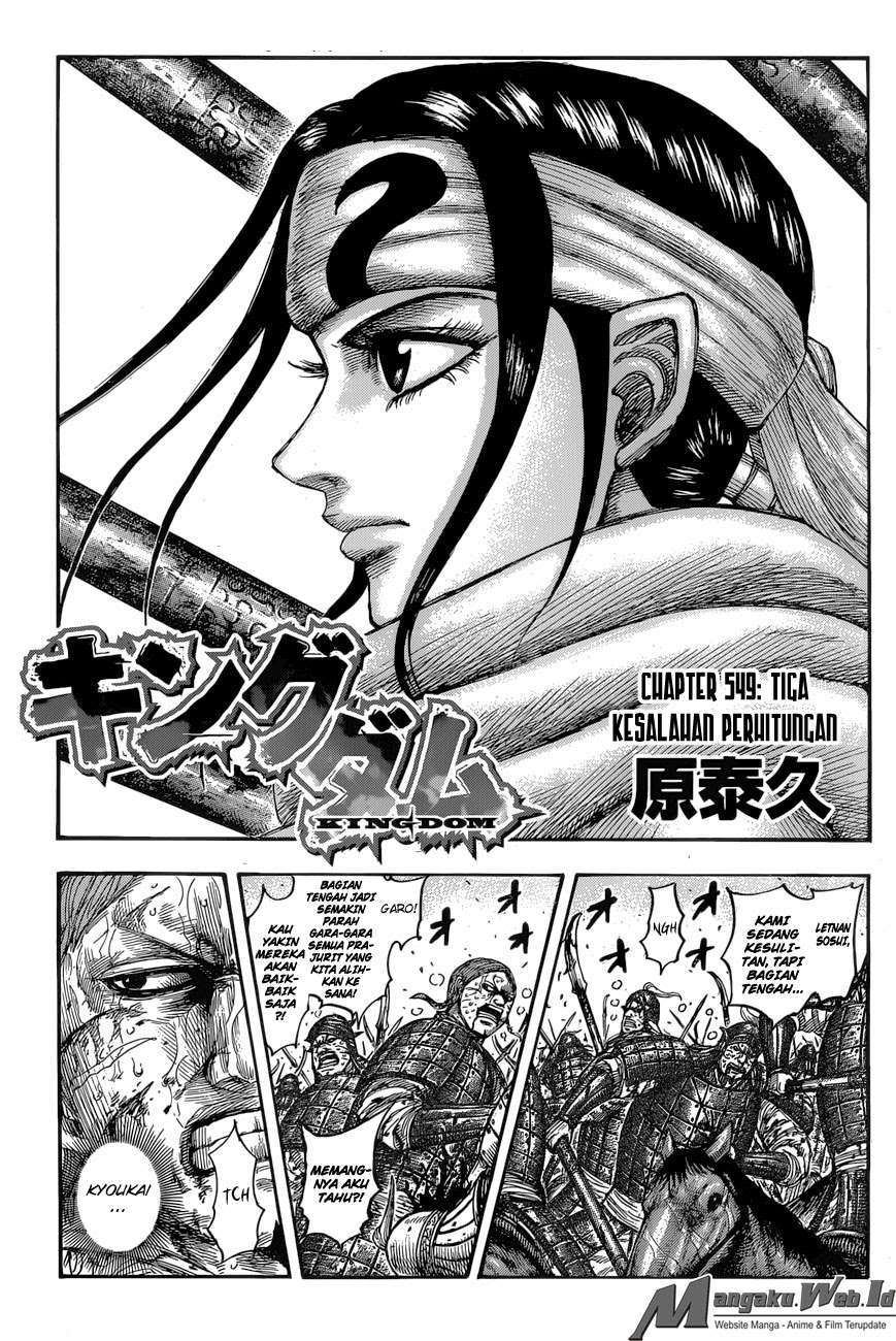 Chapter 549 - halaman 3