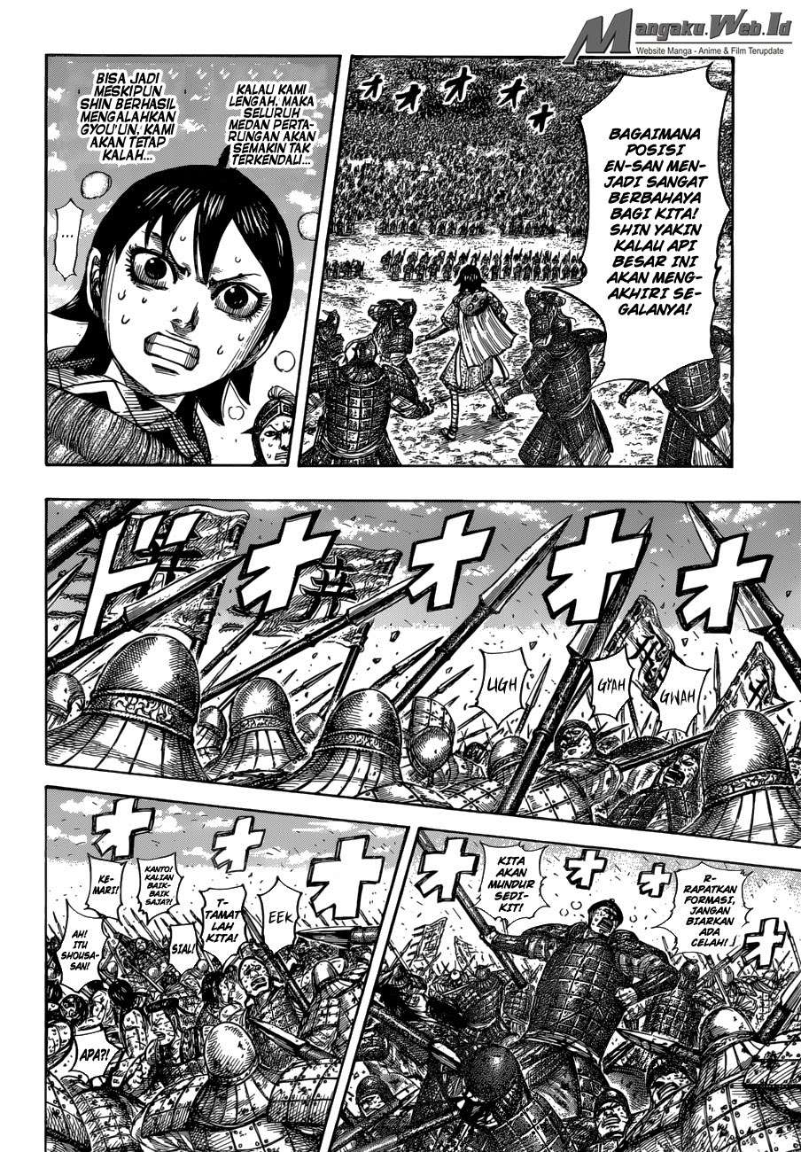 Chapter 548 - halaman 12