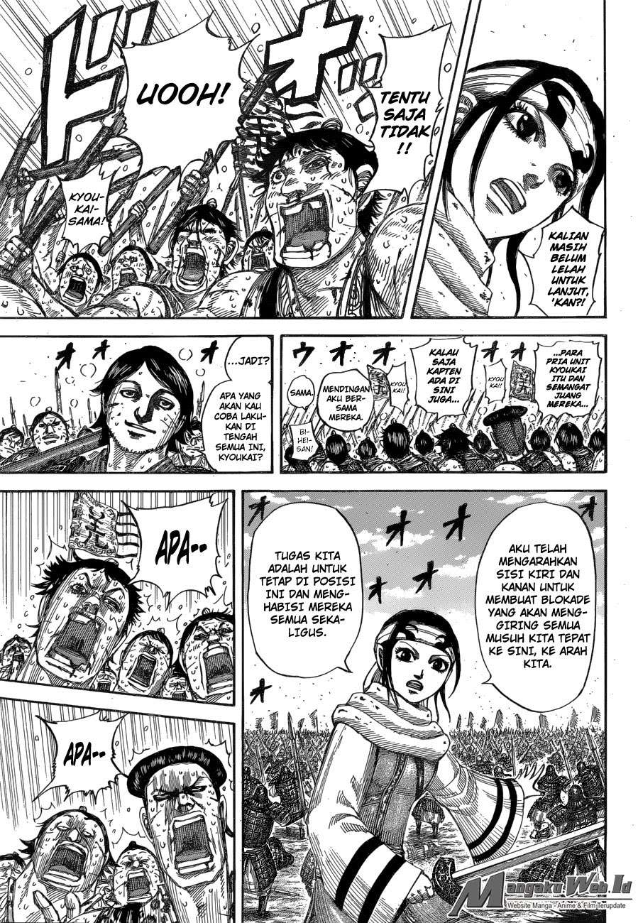 Chapter 548 - halaman 17