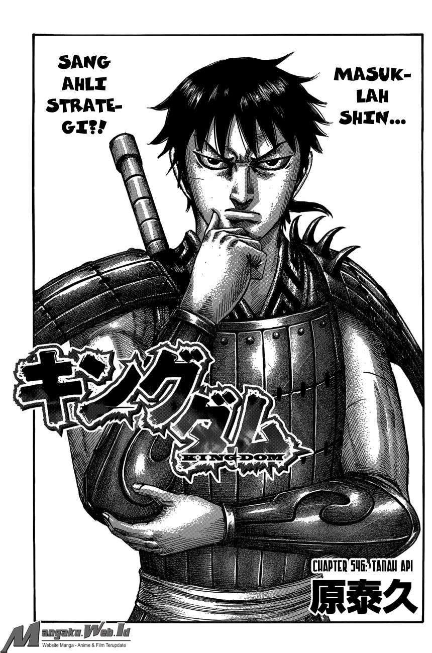 Chapter 546 - halaman 3