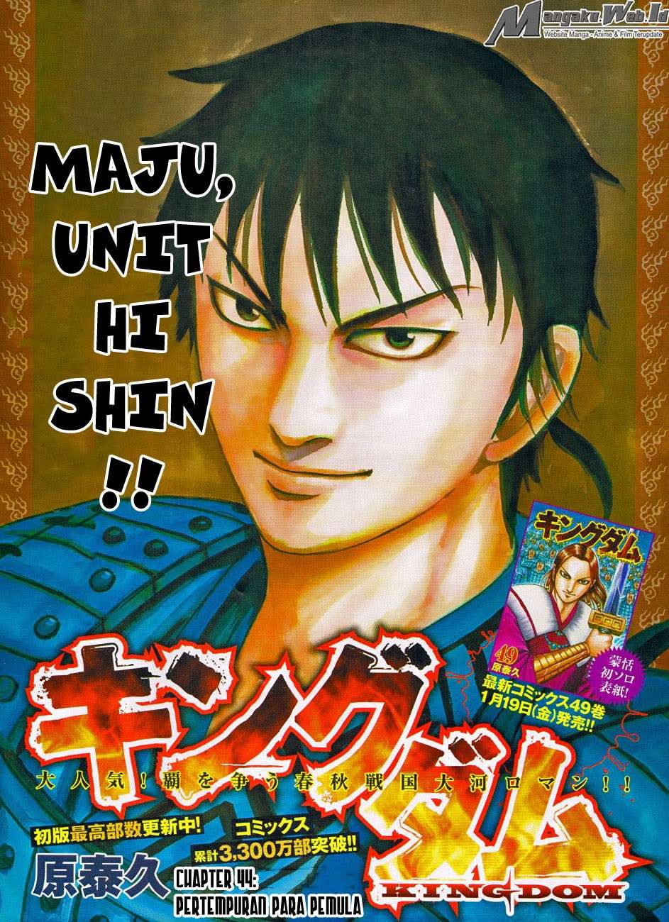 Chapter 544 - halaman 3