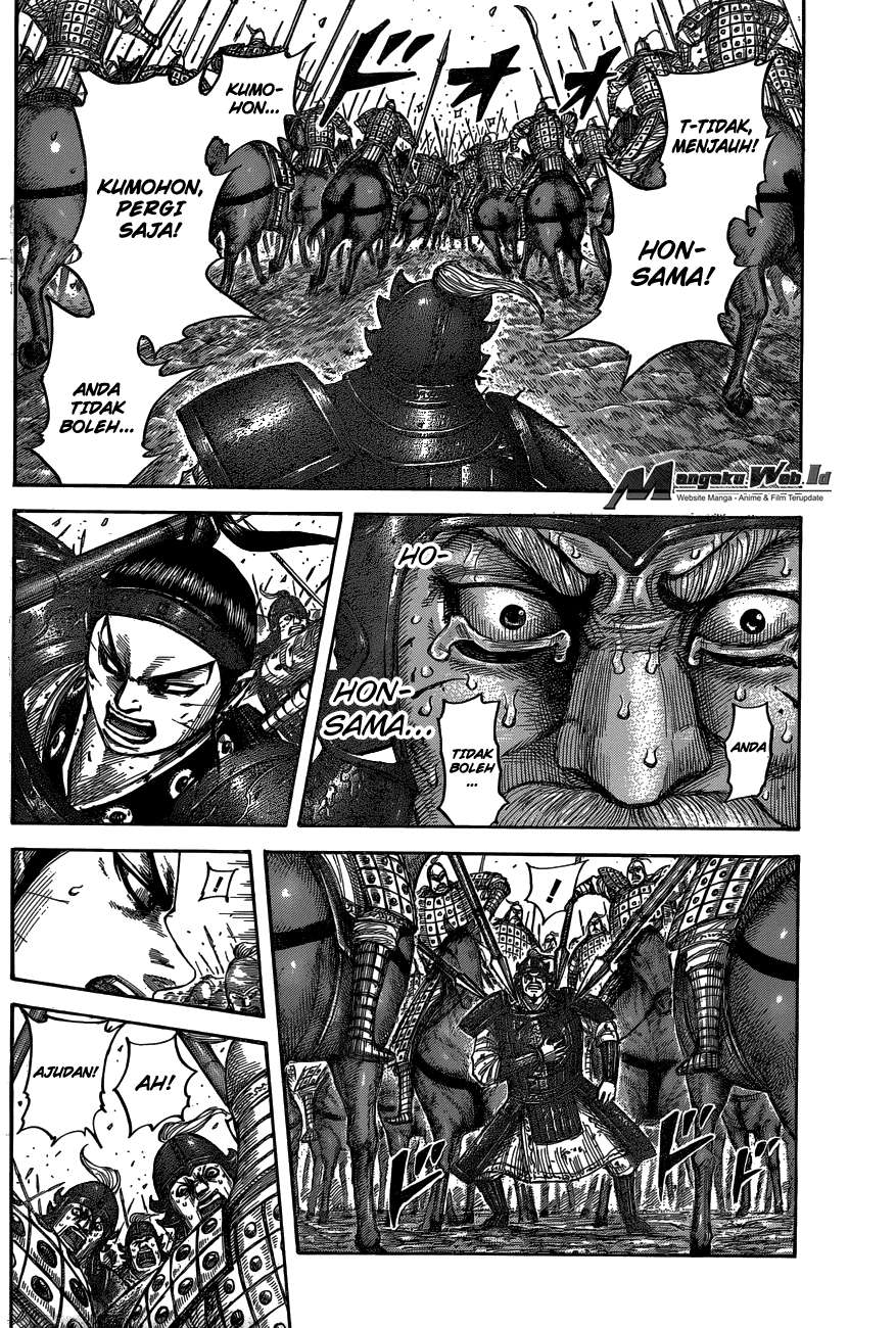 Chapter 542 - halaman 18