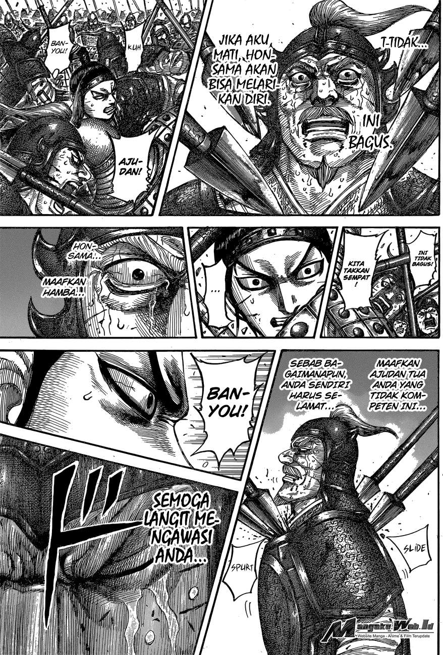 Chapter 542 - halaman 19