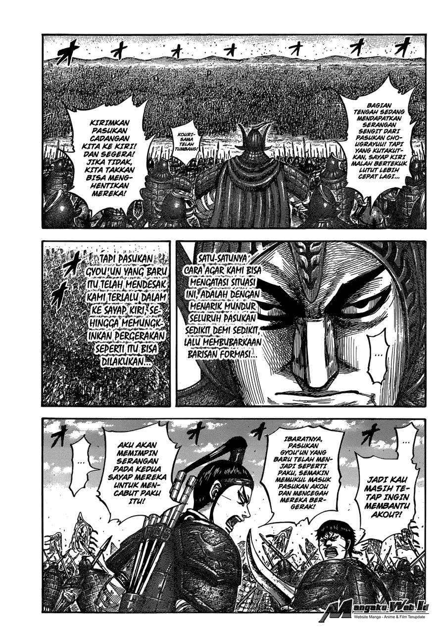 Chapter 542 - halaman 9
