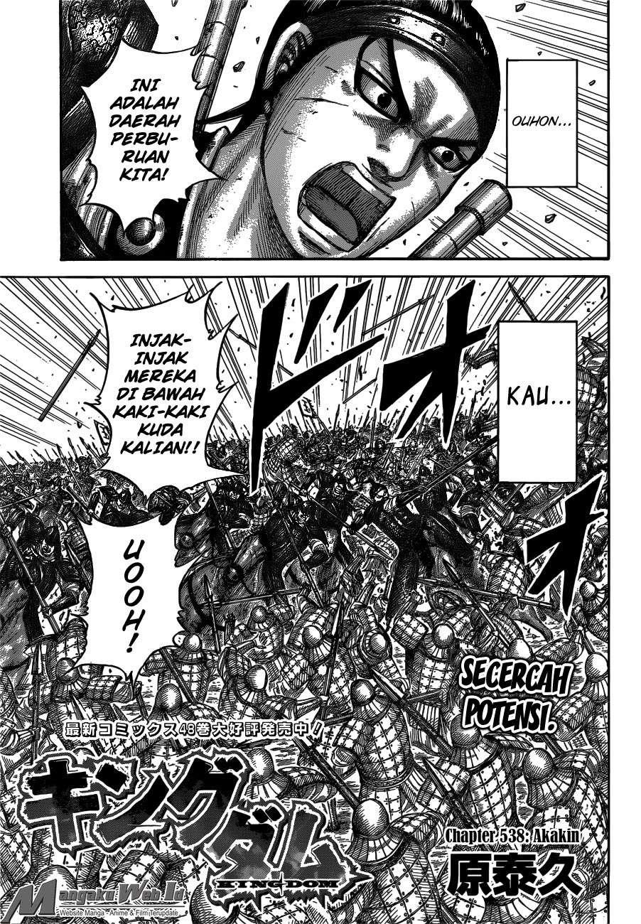 Chapter 538 - halaman 4