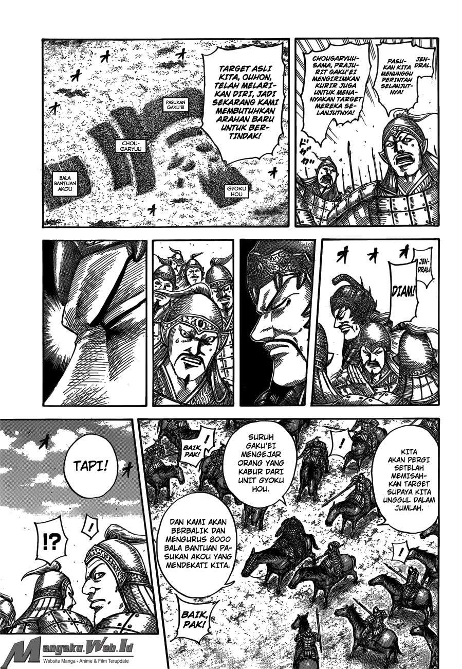 Chapter 538 - halaman 8