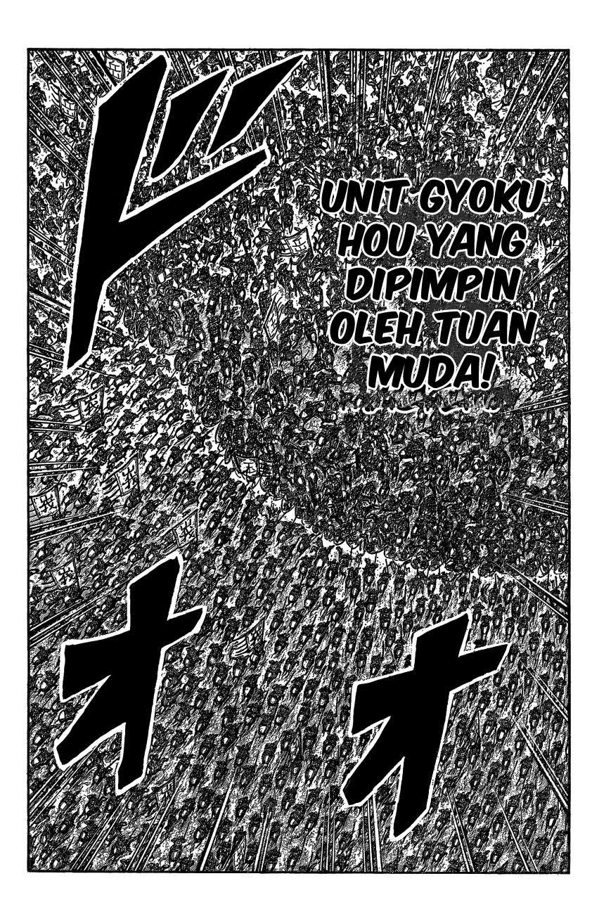 Chapter 536 - halaman 17