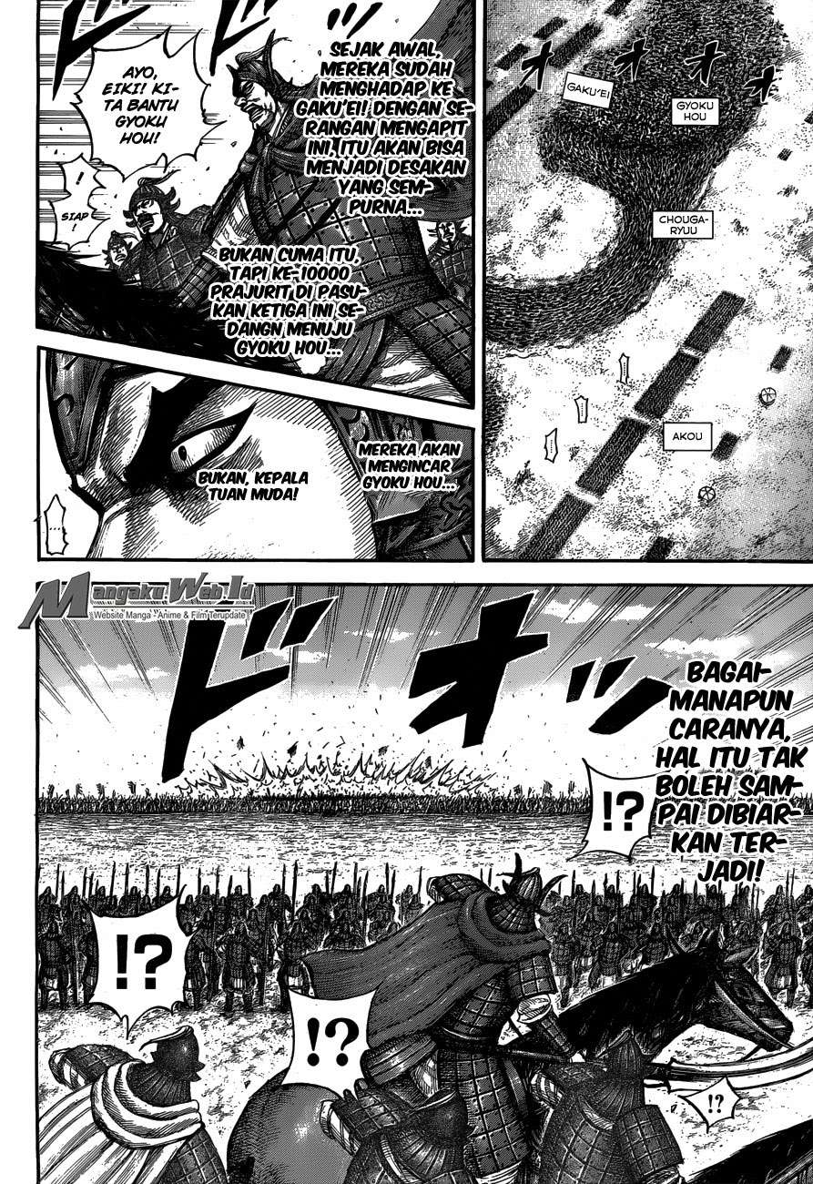 Chapter 536 - halaman 18