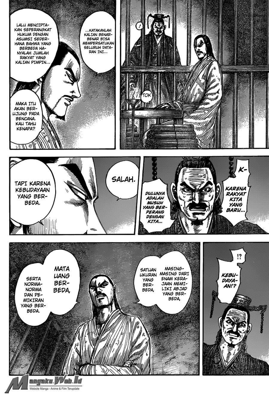 Chapter 494 - halaman 14