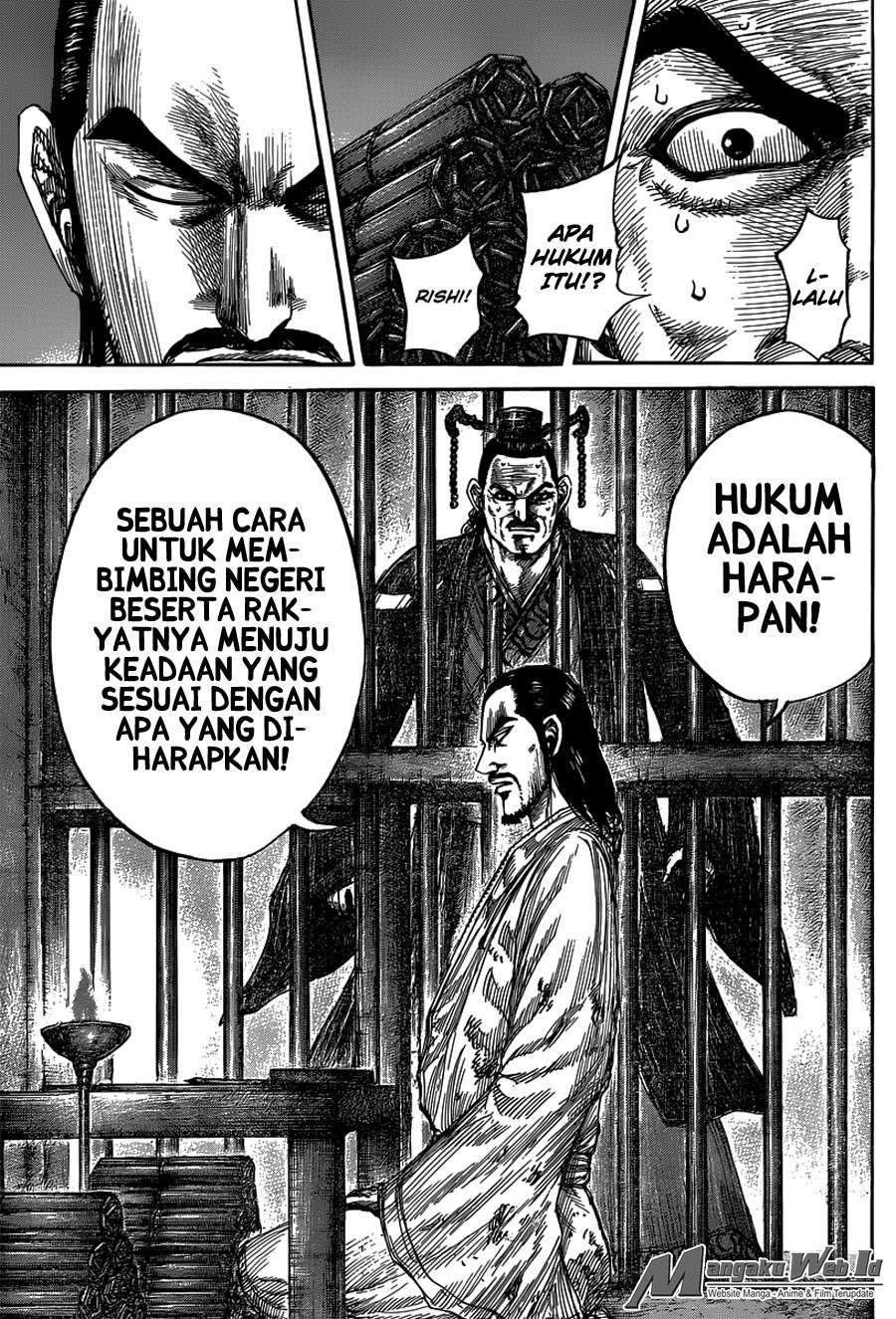 Chapter 494 - halaman 17