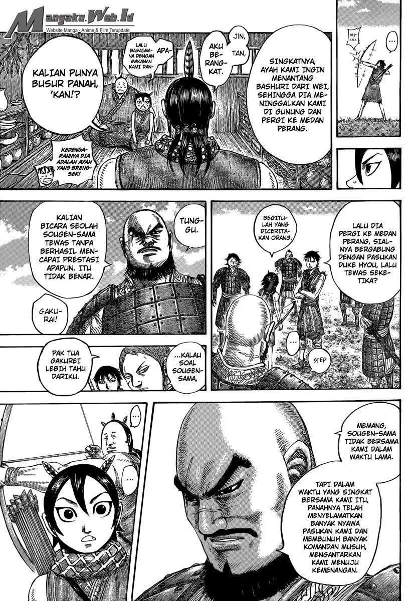Chapter 493 - halaman 7