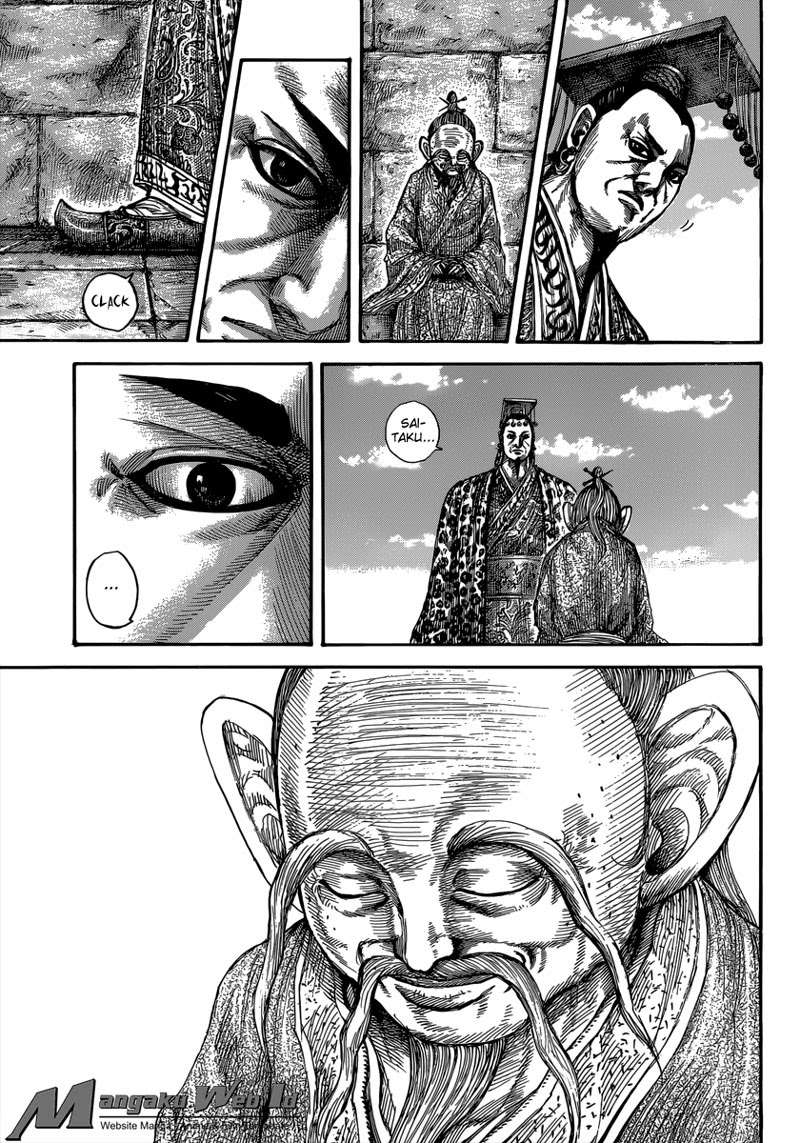 Chapter 489 - halaman 17