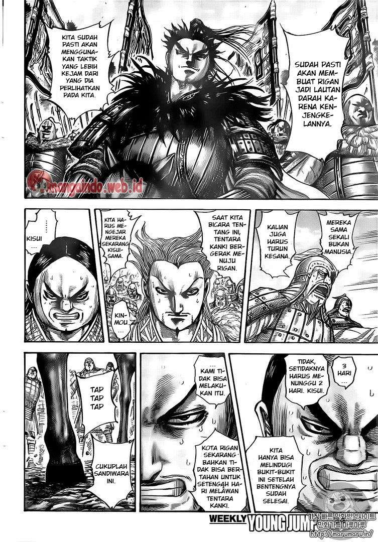 Chapter 482 - halaman 5