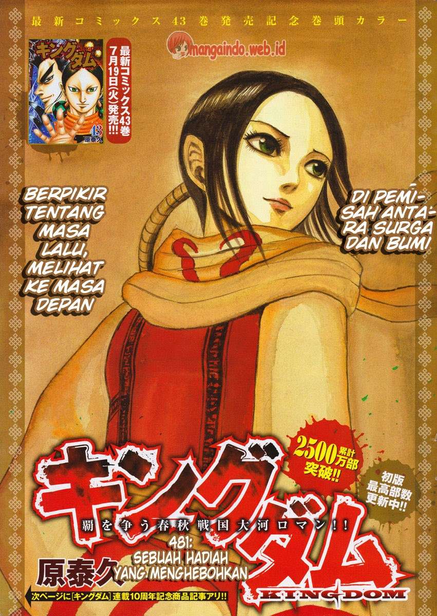 Chapter 481 - halaman 2