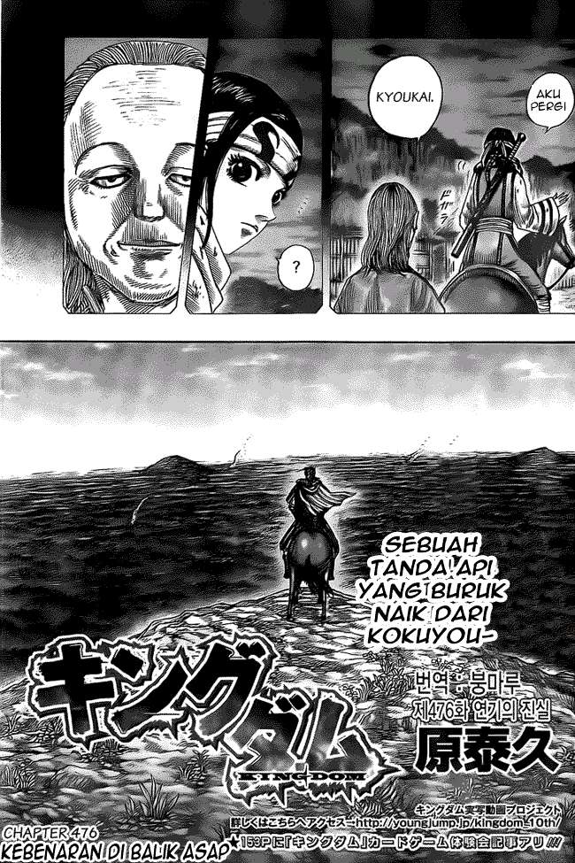 Chapter 476 - halaman 4
