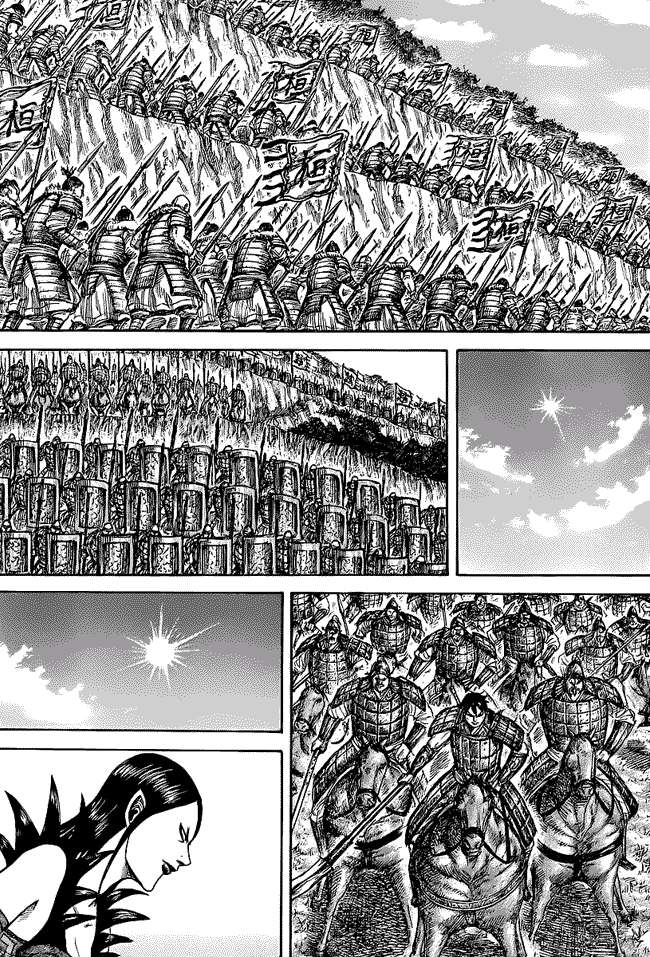 Chapter 461 - halaman 13