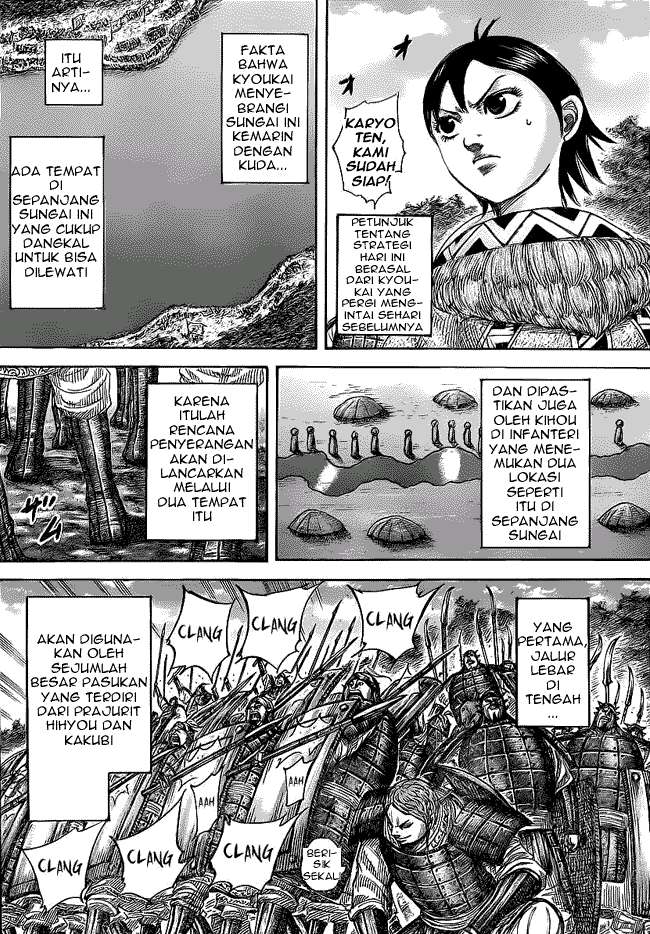 Chapter 455 - halaman 5