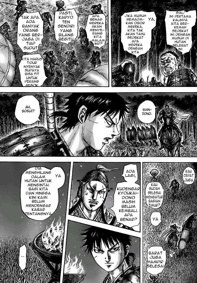 Chapter 451 - halaman 4