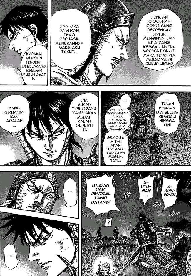 Chapter 451 - halaman 5