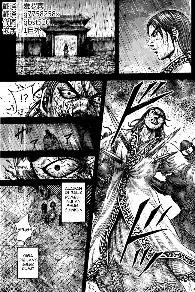Chapter 440 - halaman 6