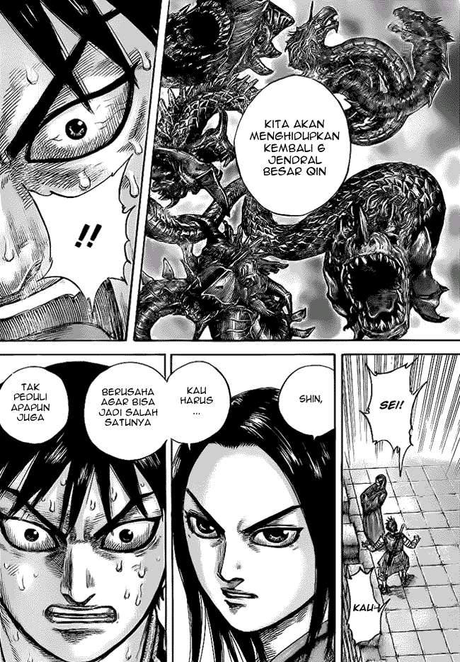 Chapter 438 - halaman 17