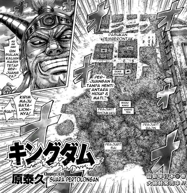 Chapter 430 - halaman 4