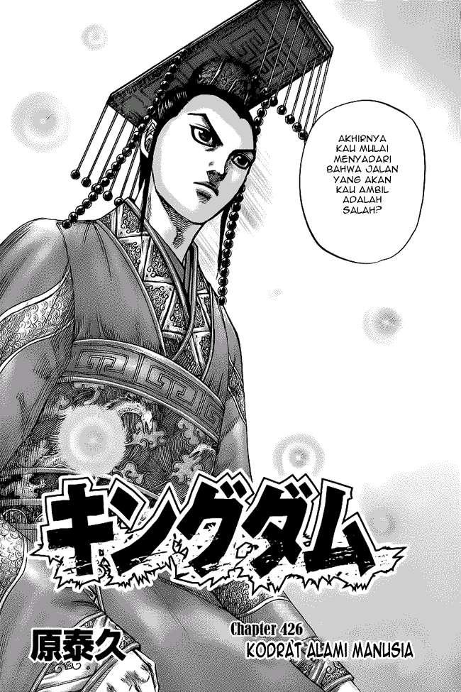 Chapter 426 - halaman 3