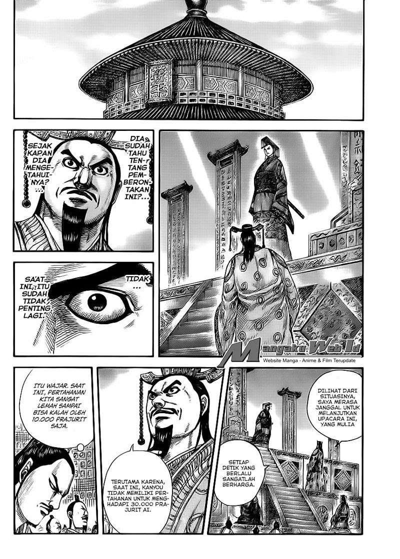 Chapter 415 - halaman 17