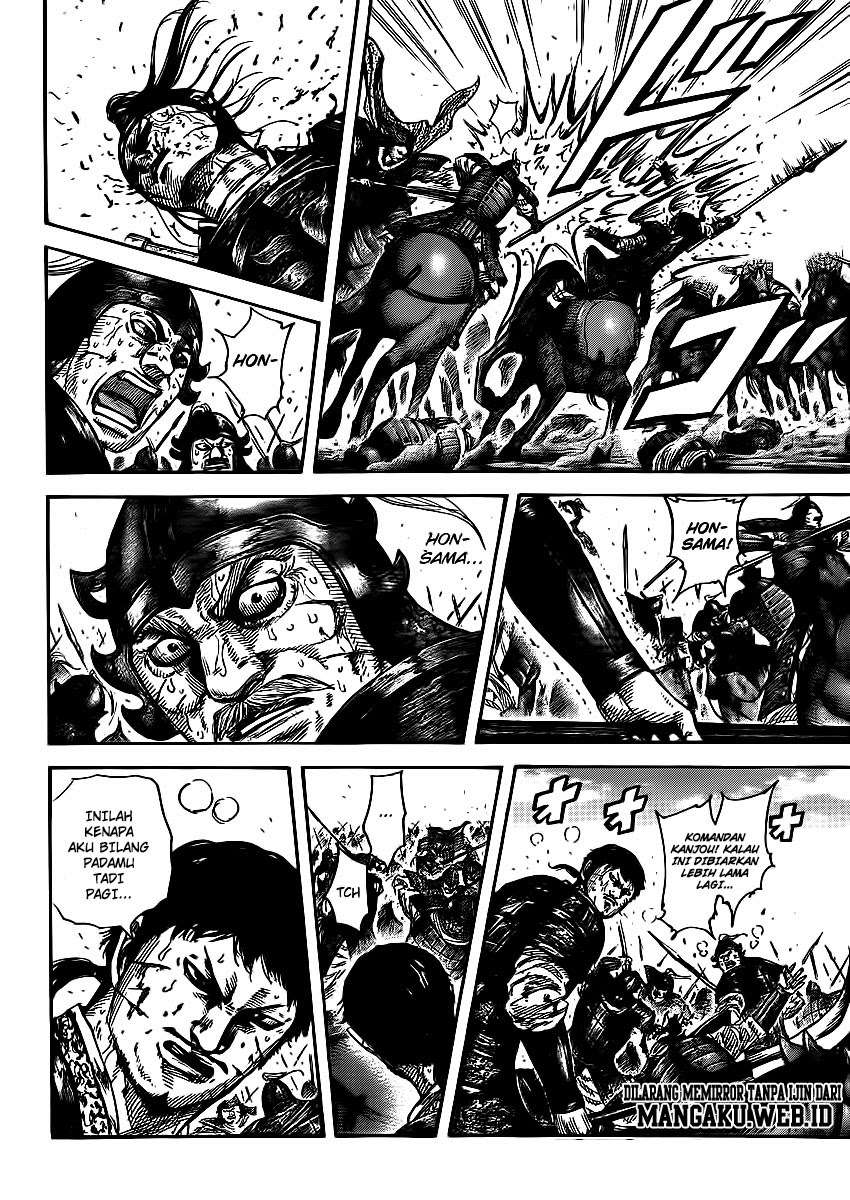 Chapter 395 - halaman 7