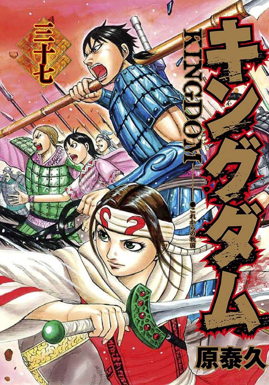 Chapter 394 - halaman 1