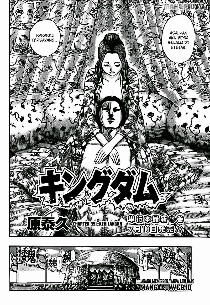 Chapter 391 - halaman 3