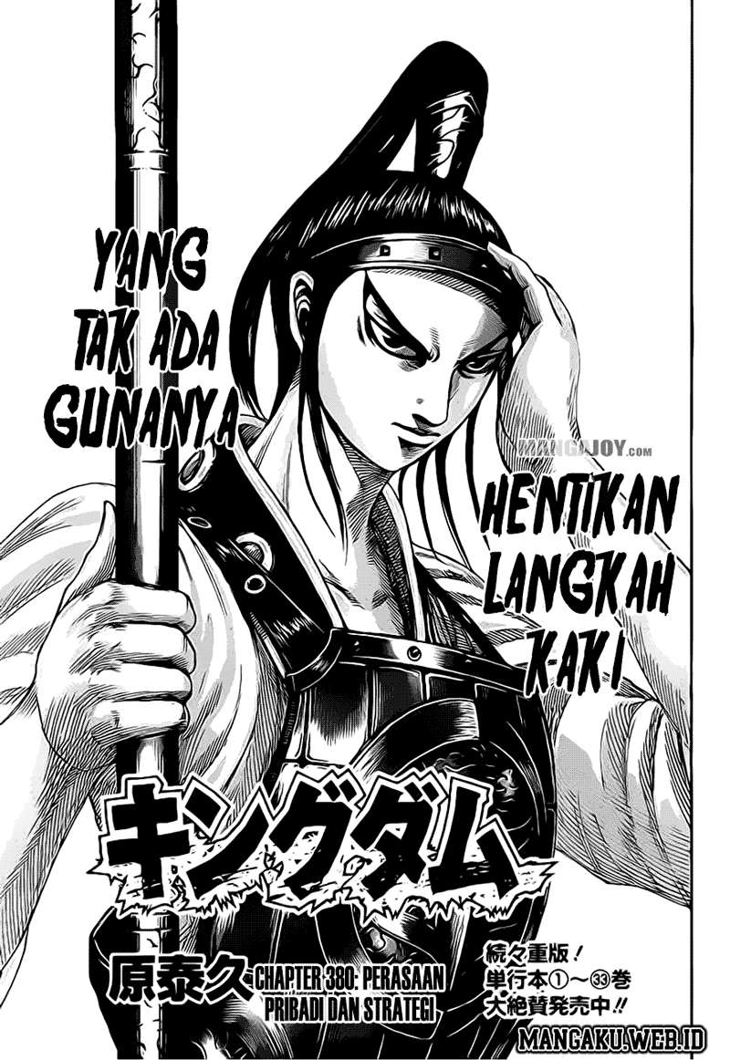 Chapter 380 - halaman 2